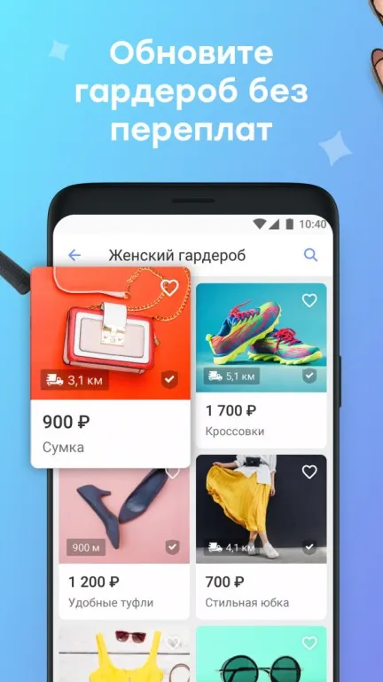 Скриншот Юла 4