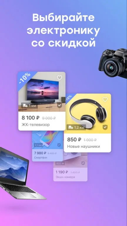 Скриншот Юла 7